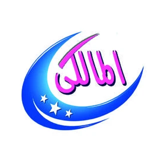 Al Malaky
