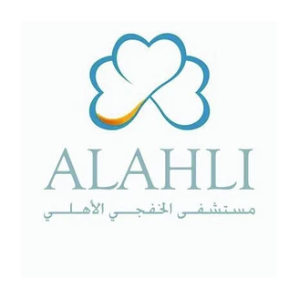 Al Ahli Al Khafji Hospital